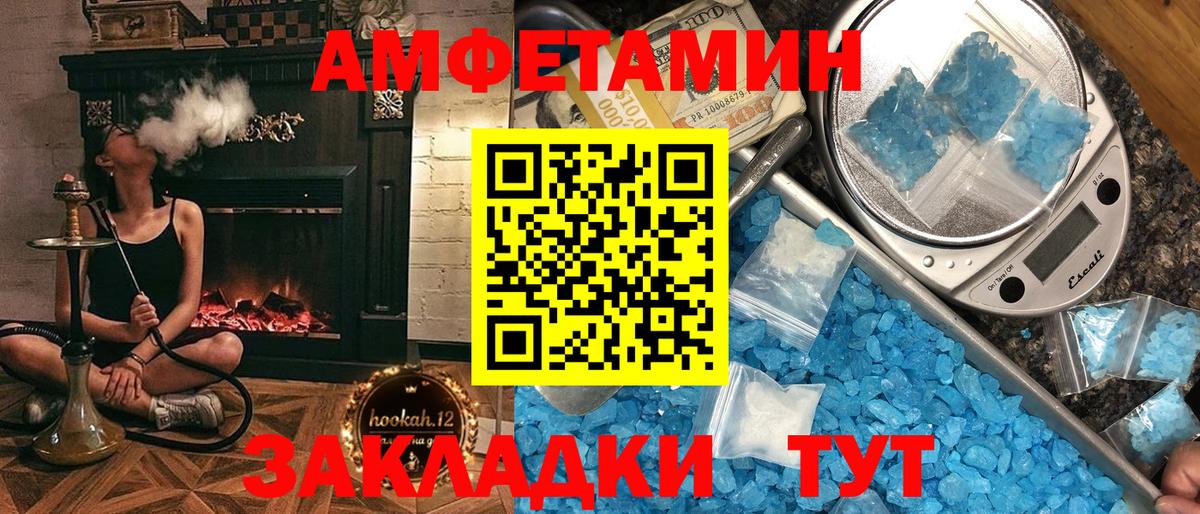 АМФ 97%  Вход с VPN  Обь 