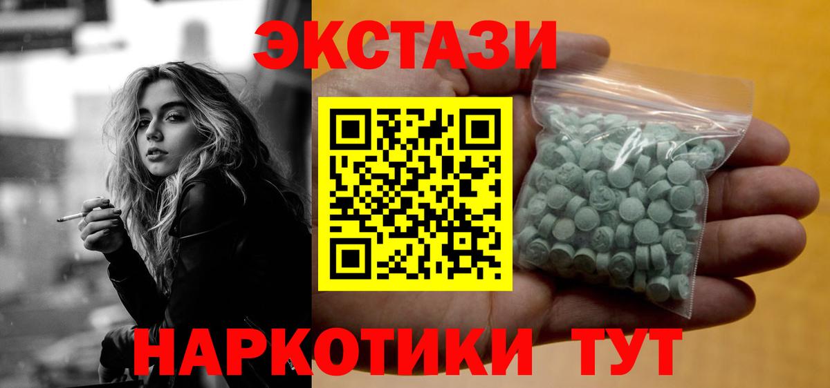ЭКСТАЗИ VHQ Обь