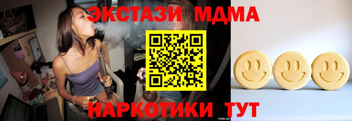 ЭКСТАЗИ 99%  Экстази  Обь  Вход с VPN 