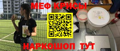 прущая мука Северобайкальск