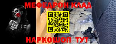 прущая мука Северобайкальск