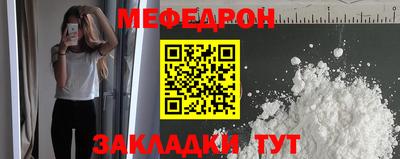 бутират Севастополь