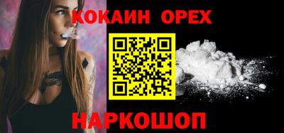 прущая мука Северобайкальск
