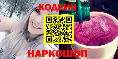 бутират Севастополь