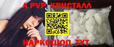 мет Сланцы
