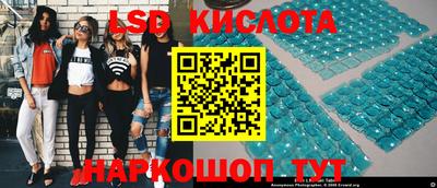 бутират Севастополь