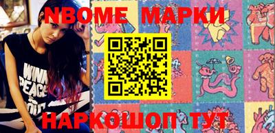прущая мука Северобайкальск