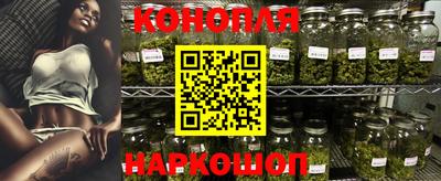 каннабис Свободный