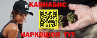каннабис Свободный