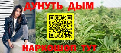 каннабис Свободный
