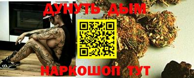 прущая мука Северобайкальск