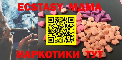 бутират Севастополь