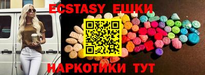 бутират Севастополь