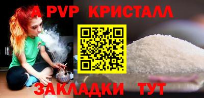 бутират Севастополь