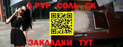 прущая мука Северобайкальск