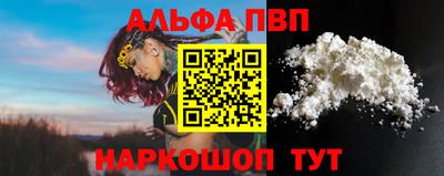 прущая мука Северобайкальск