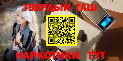 бутират Севастополь