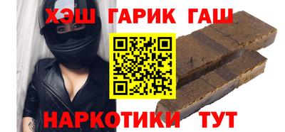 прущая мука Северобайкальск