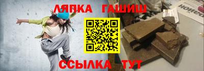 бутират Севастополь