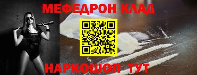 бутират Славянск-на-Кубани