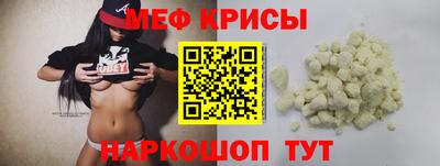 бутират Севастополь