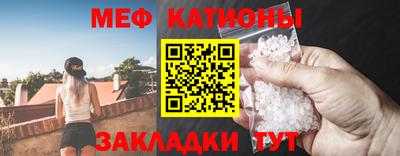 бутират Севастополь