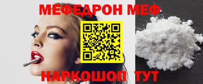 бутират Севастополь