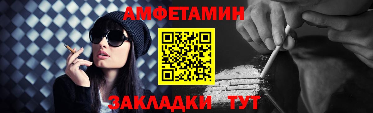 Первитин Methamphetamine Обь