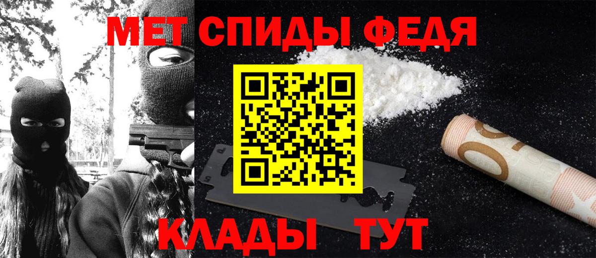 Первитин Декстрометамфетамин 99.9%  Первитин Декстрометамфетамин 99.9%  Обь  Метамфетамин  Вход с VPN 