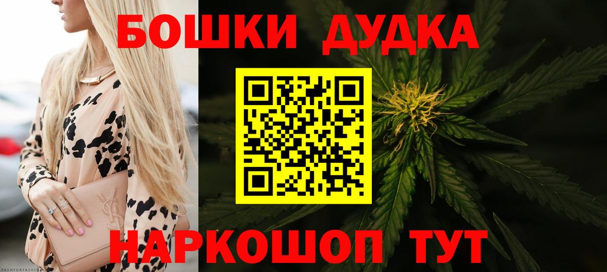 Шишки марихуана Bruce Banner  Марихуана планчик  Вход с VPN  Обь  МАРИХУАНА марихуана  Канабис марихуана 